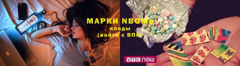 Марки N-bome 1,8мг  ссылка на мегу ссылки  Дудинка  цена  